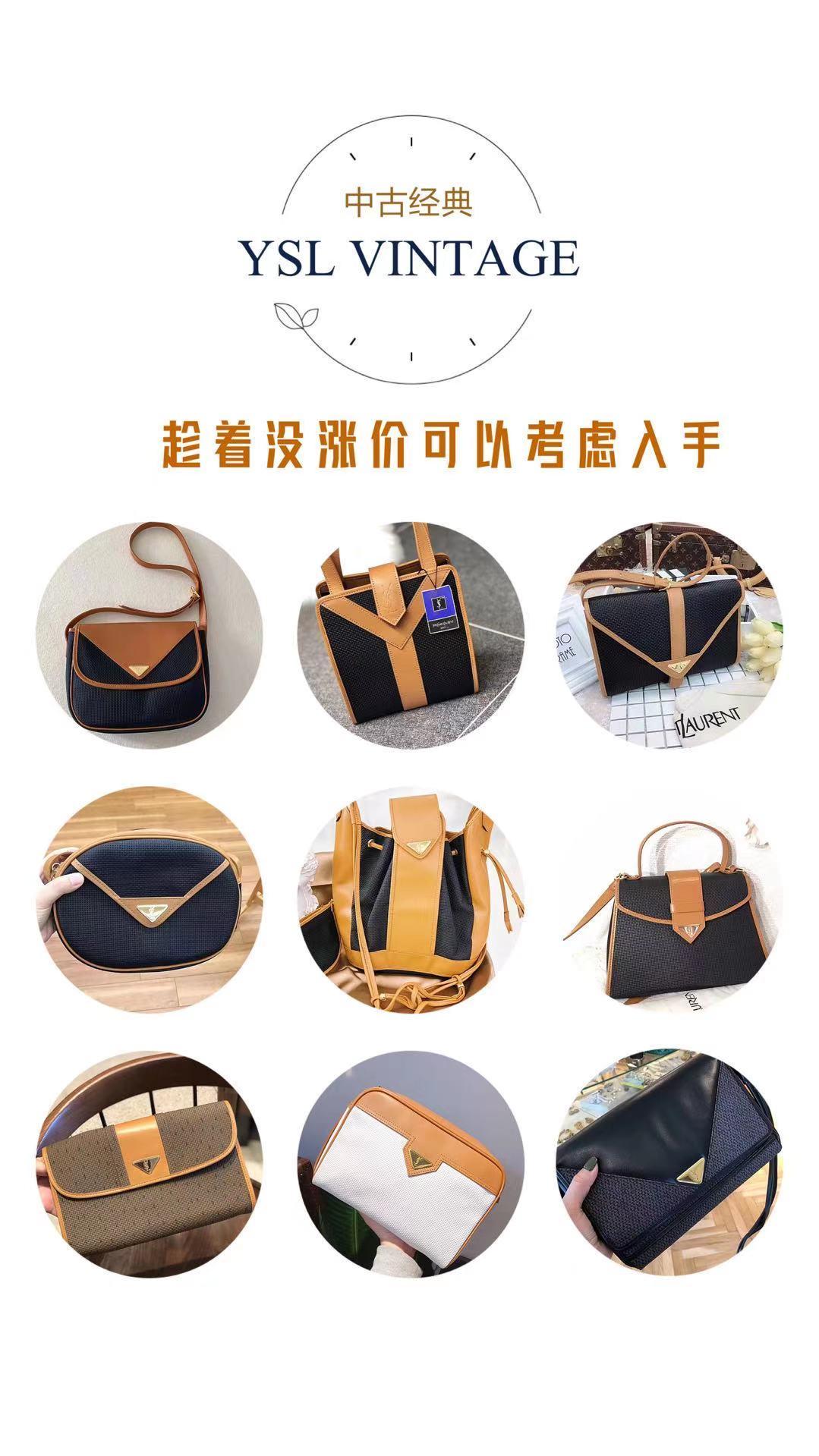 中古包未涨价系列 Ysl圣罗兰81款中古包 复古经典又时尚 知乎 中古包未涨价系列 Ysl圣罗兰81款中古包 复古经典又时尚 知乎