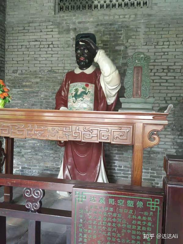 海不扬波、达奚司空、波罗诞——广州黄埔南海神庙 - 知乎