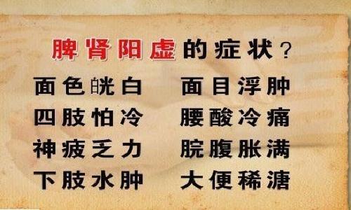 阳虚体质的人,秋冬更要护好身体的阳气!中医教您护阳妙招! - 知乎