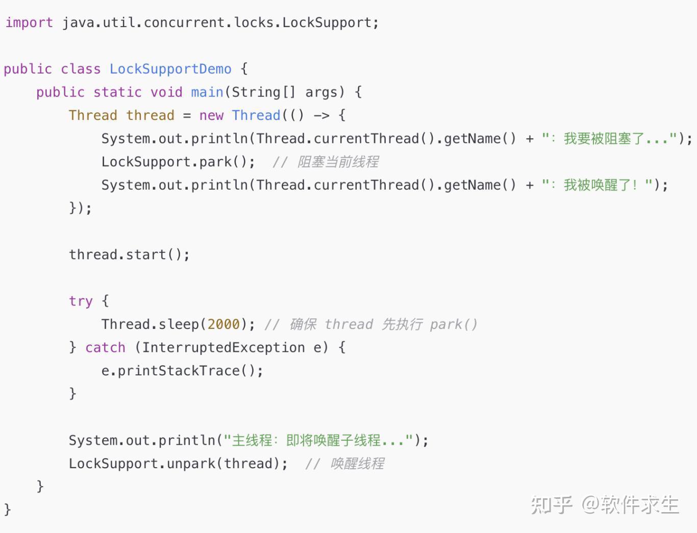 看完这篇 LockSupport 解析，我的面试终于稳了！ - 知乎