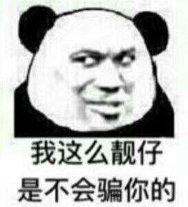 男生如何提高颜值教程 v2-ddc3bddb61b5afff7ec4140ee780e225_b.jpg