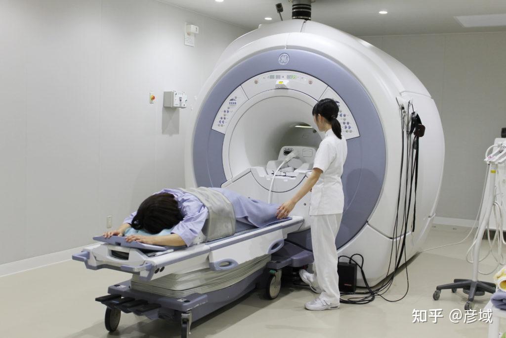 一  初次就诊 核磁共振mri