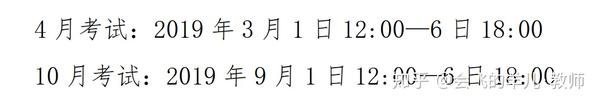 教师资格证网站登录_教师资格证网址_教师资格证书网站