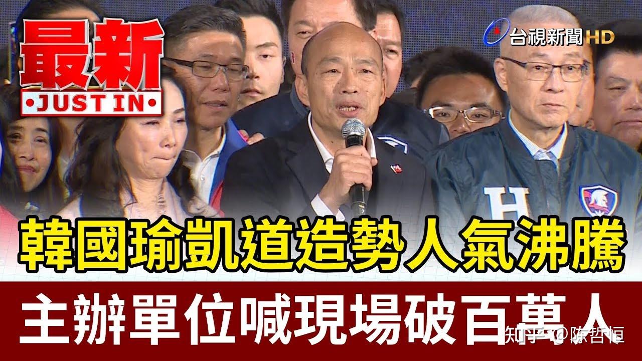 吴敦义：我这一生从来不白贼（最终章）穷途末路 - 知乎
