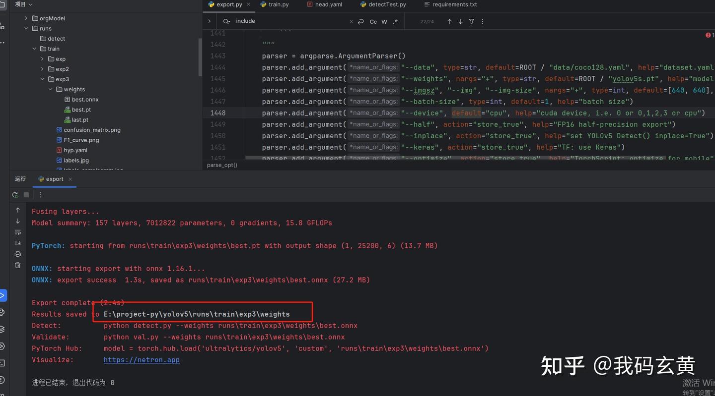 跨平台AI模型部署神器：FastDeploy实战Yolov5 - 知乎