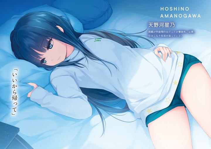 要是能重来 我要选女孩 在流星雨中逝去的你 扫雷 知乎