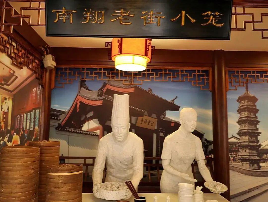 想要弄清两家"南翔小笼包"的商标纷争,就不得不从他们的历史渊源说起.