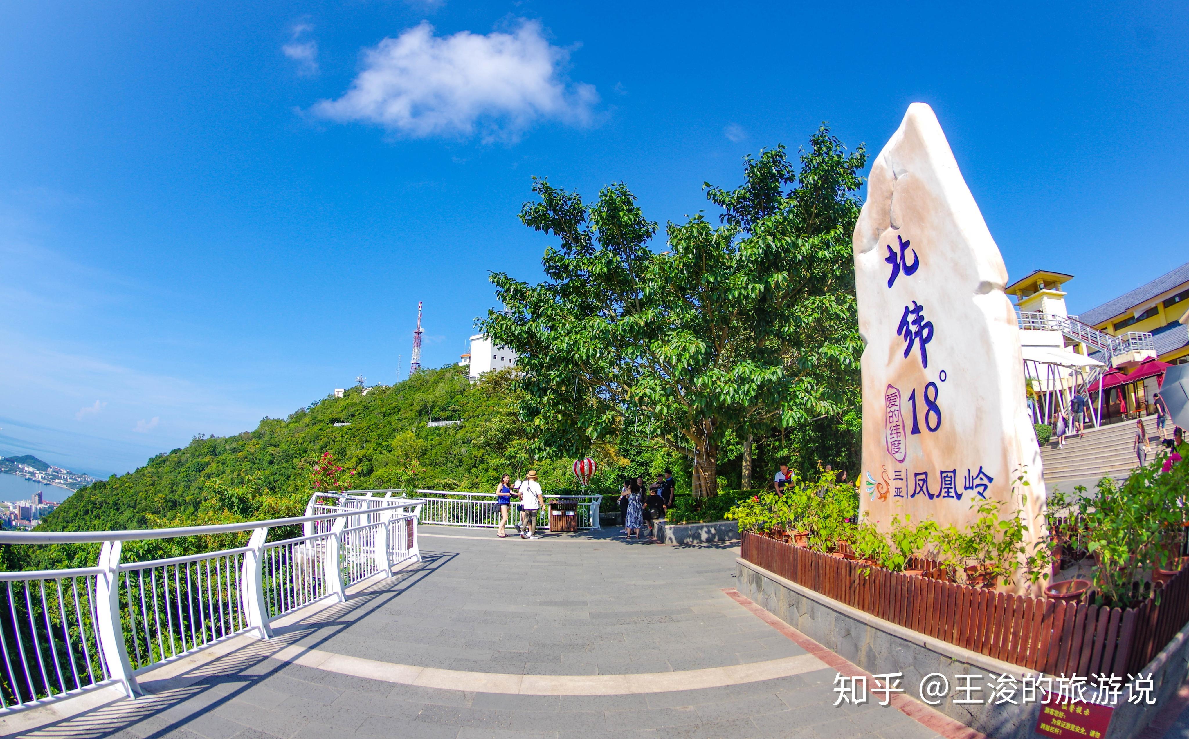 三亚市区最高点北纬18度爱情圣地唯一可以全览四大海湾的景区