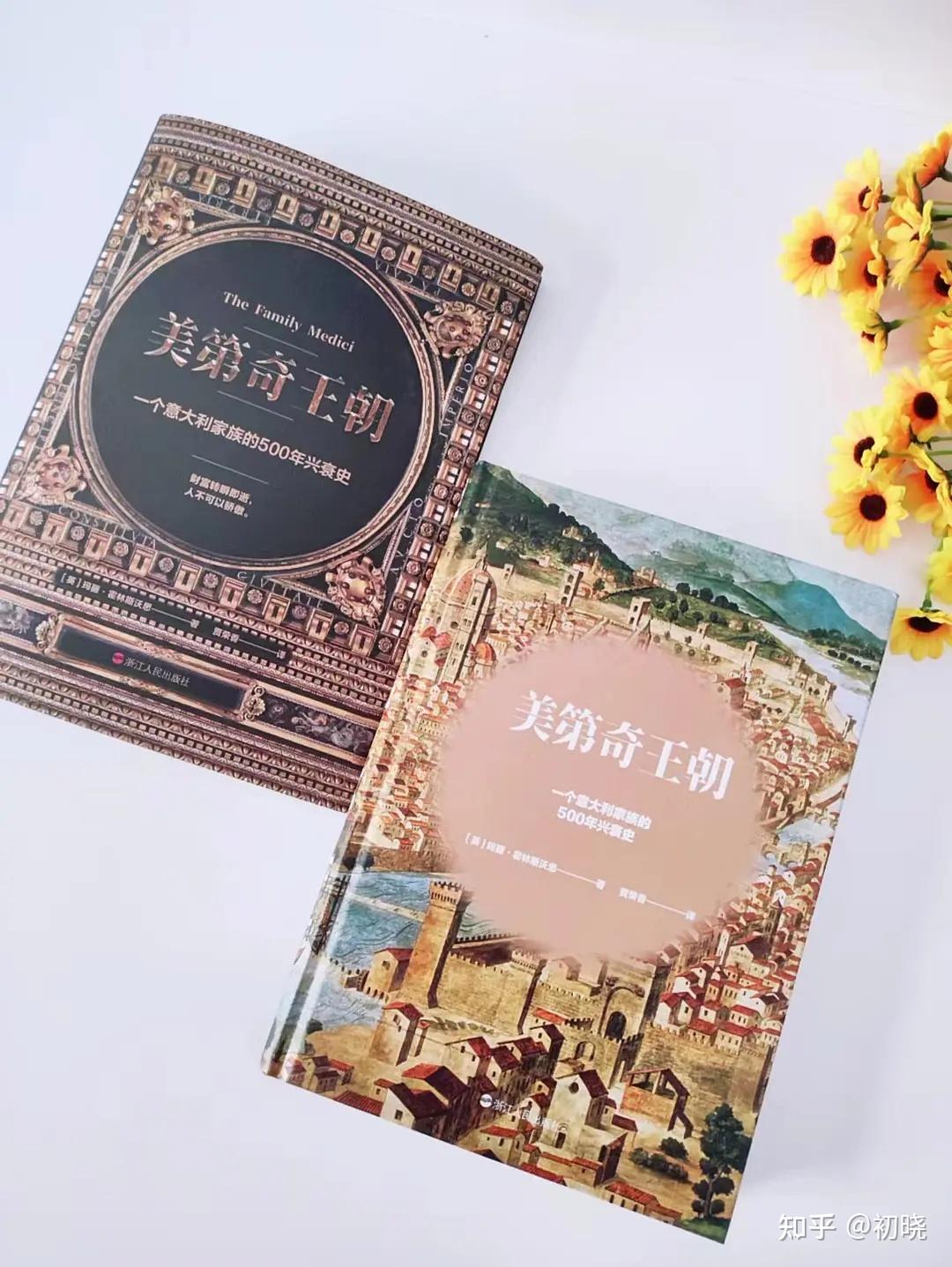 以时间与人物为线索,梳理美第奇家族500年兴衰史 - 知乎