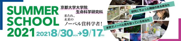 京都大学 知乎