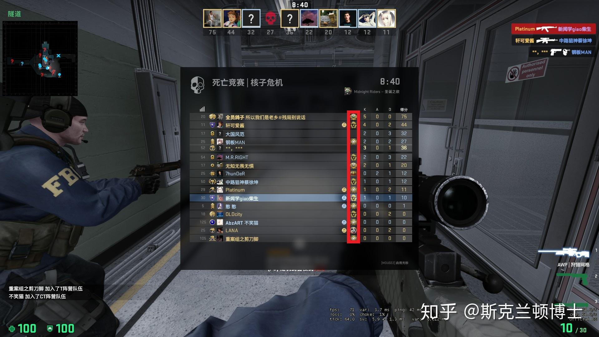 CSGO丨如何在自己的胸前挂满奖章??(持续更新ING) - 知乎