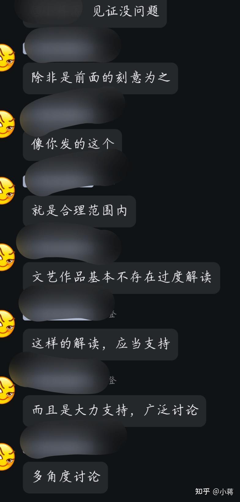 《哪吒之魔童闹海》中有哪些隐喻？