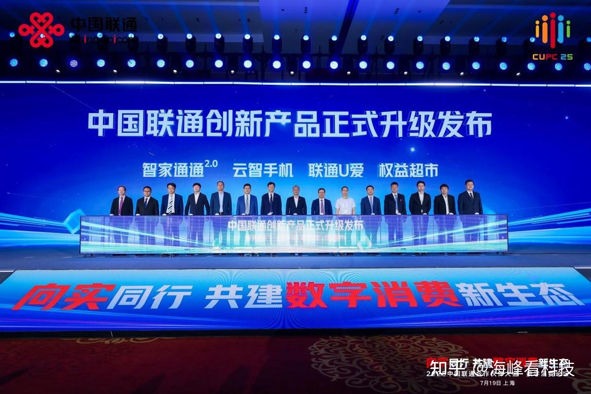 联通华盛=联通华盛一般员工待遇