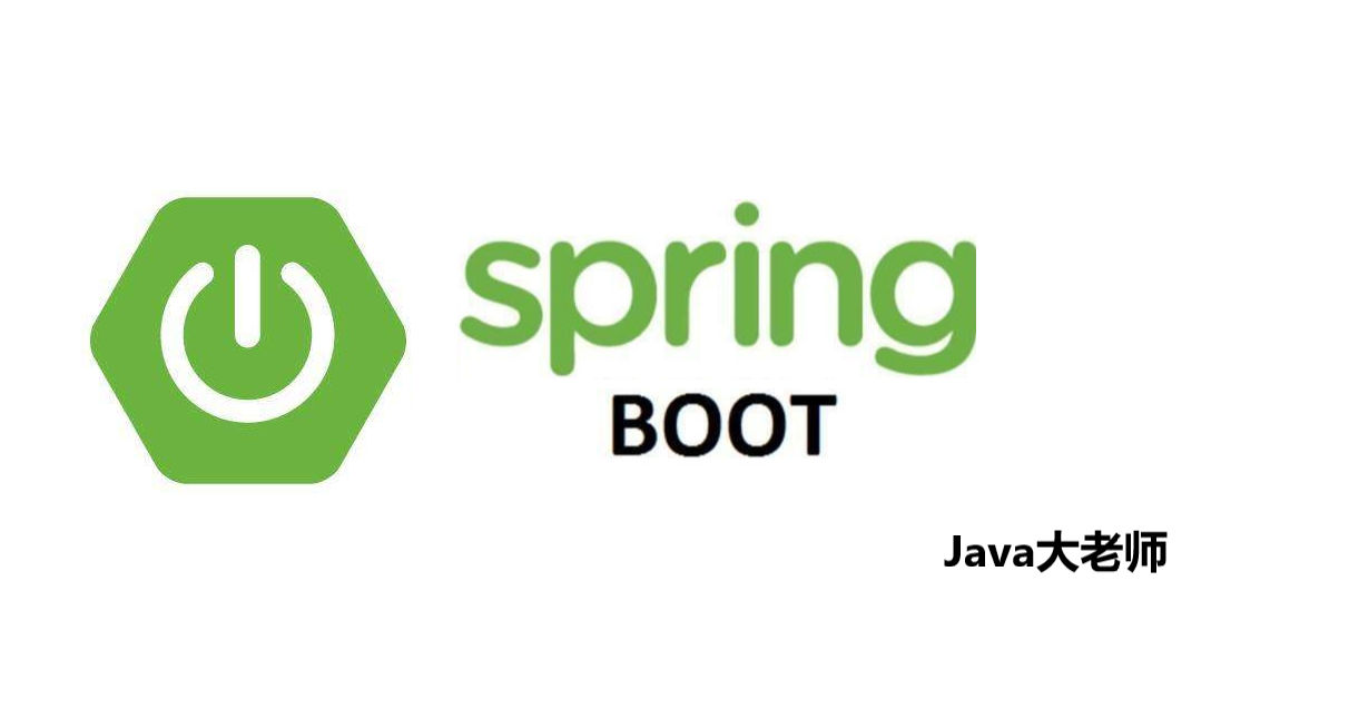 springboot jsp實現增刪改查(1)