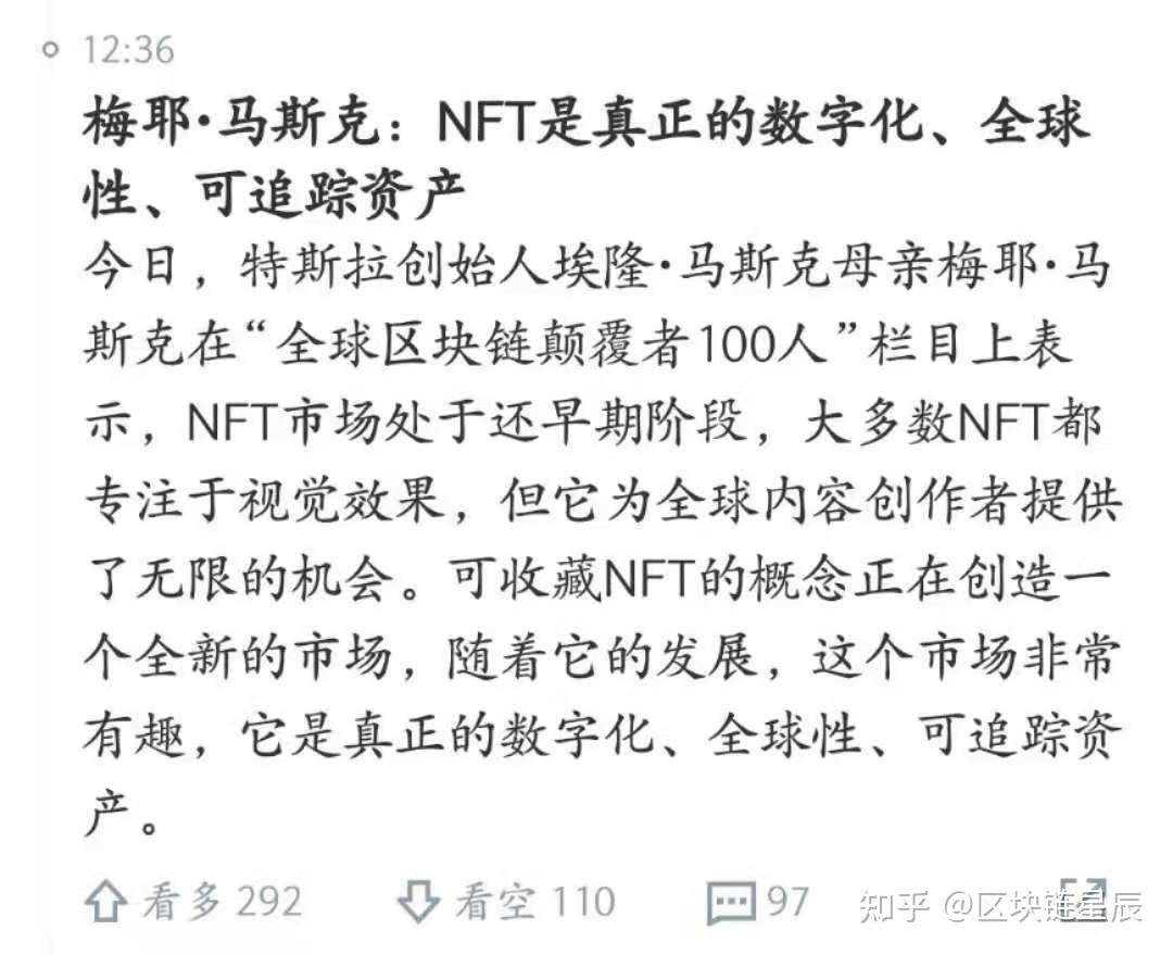 币圈成功案例(币圈暴富的案例)