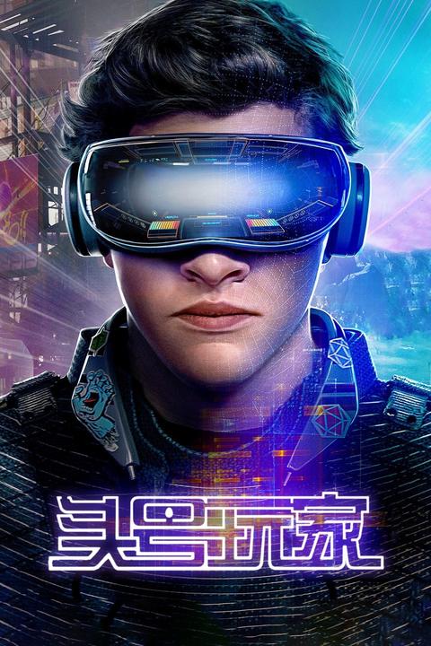 如果你是"绿洲"的玩家,你会选择什么角色?