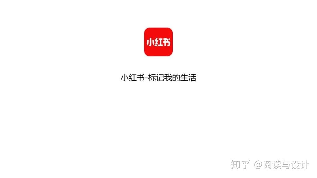 小紅書這份ppt我居然改了十遍