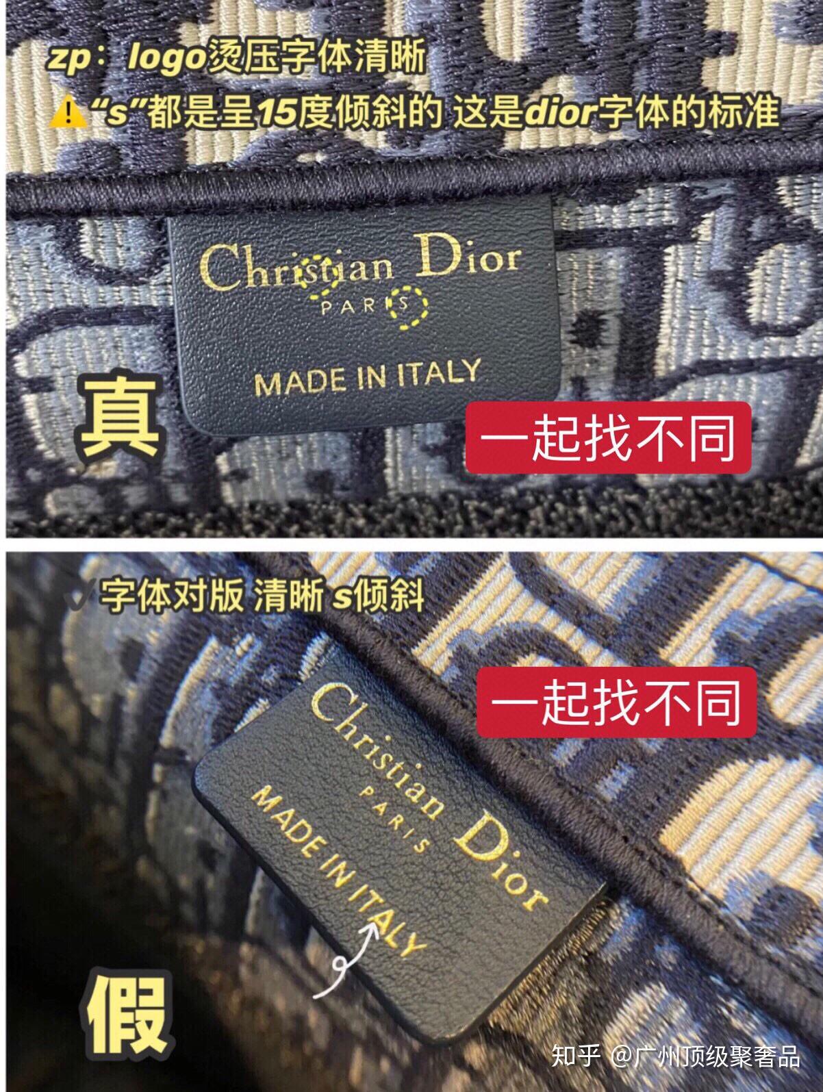 dior包装袋真假图片