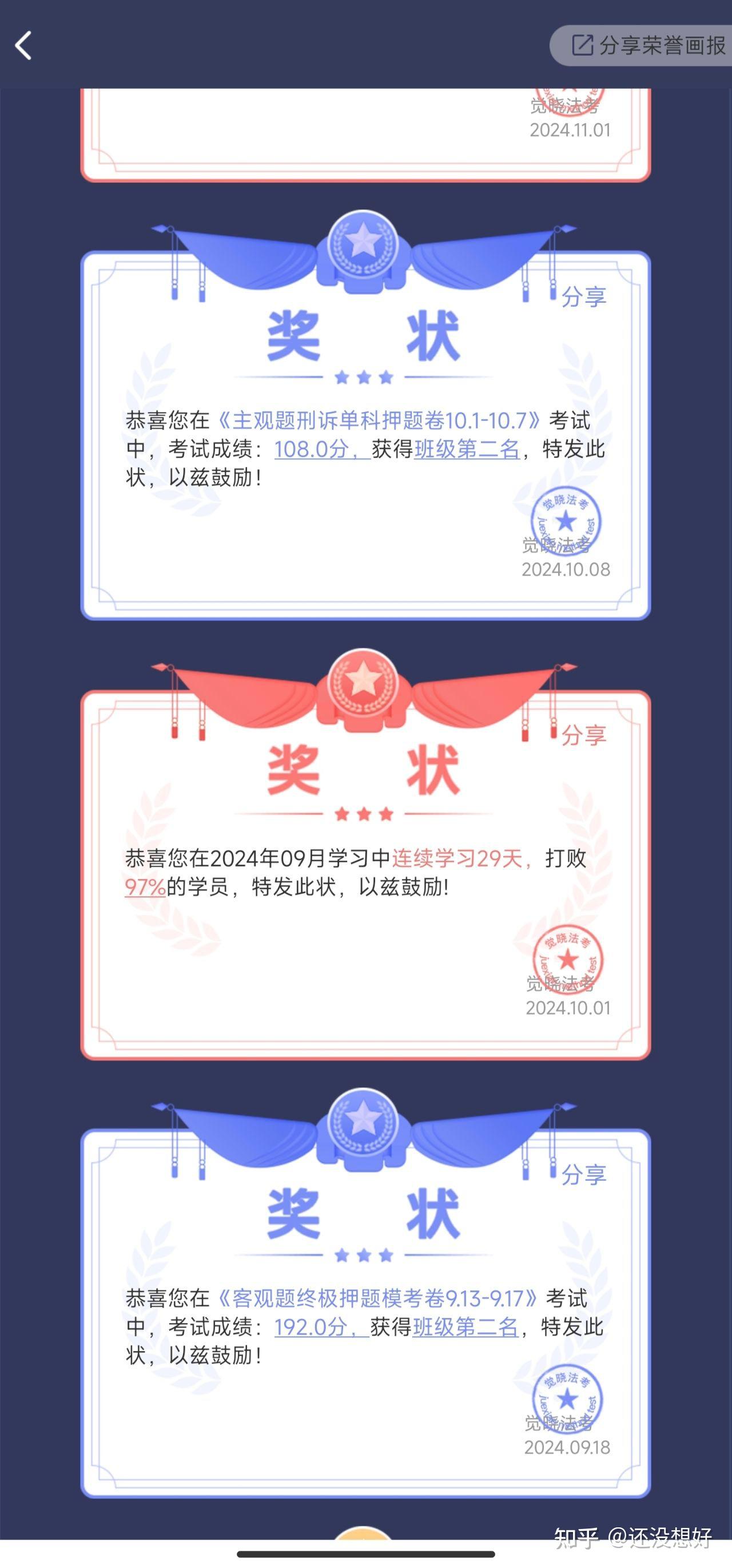 经验贴图片