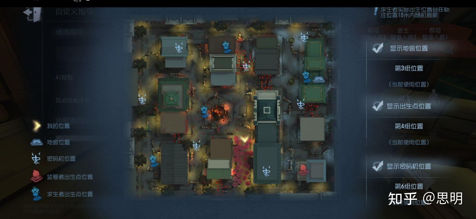 第5人格唐人街地图上线