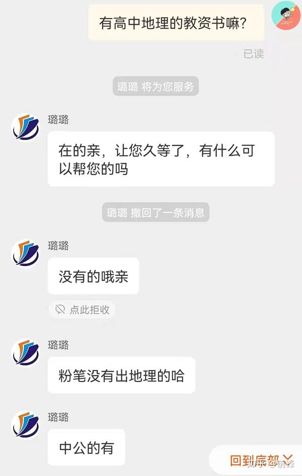 高中羽毛球教案体育教案_高中地理教案下载_高中教案怎么写模板地理