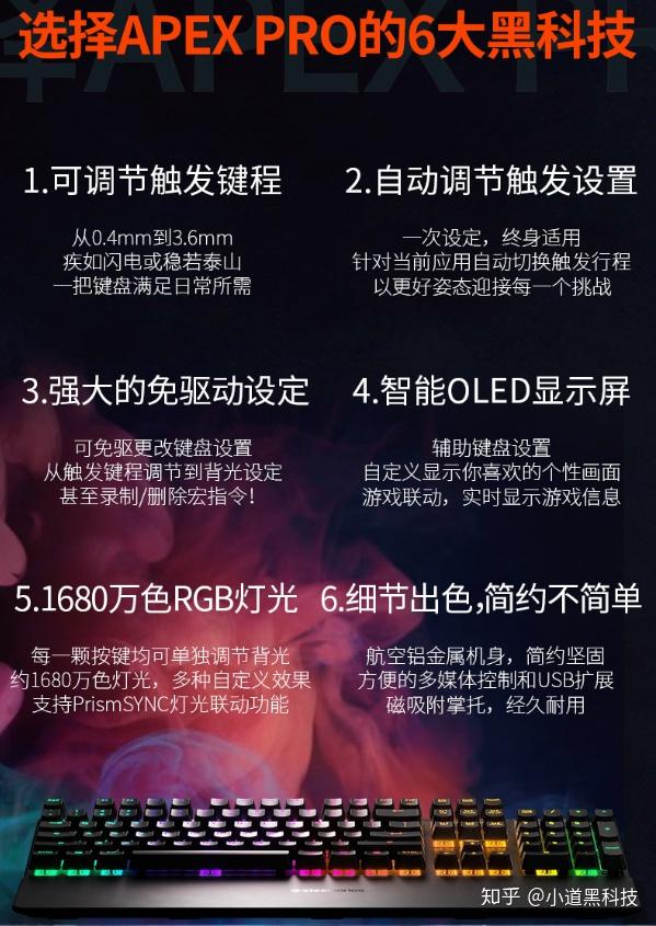 背光最好的机械键盘