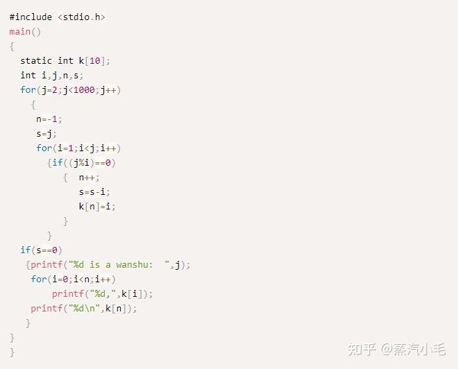 c语言初学者必学必会的c语言必背100代码