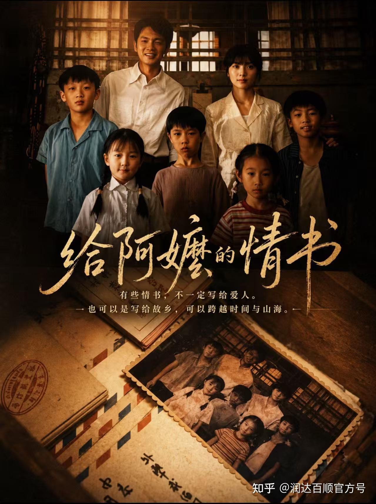 看完《给阿嬷的情书》,没人留意到这一滴油的故事