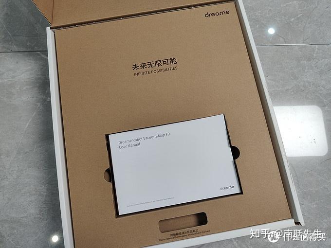 性价比解放劳动力好物追觅dreame扫拖一体机器人f9开箱体验