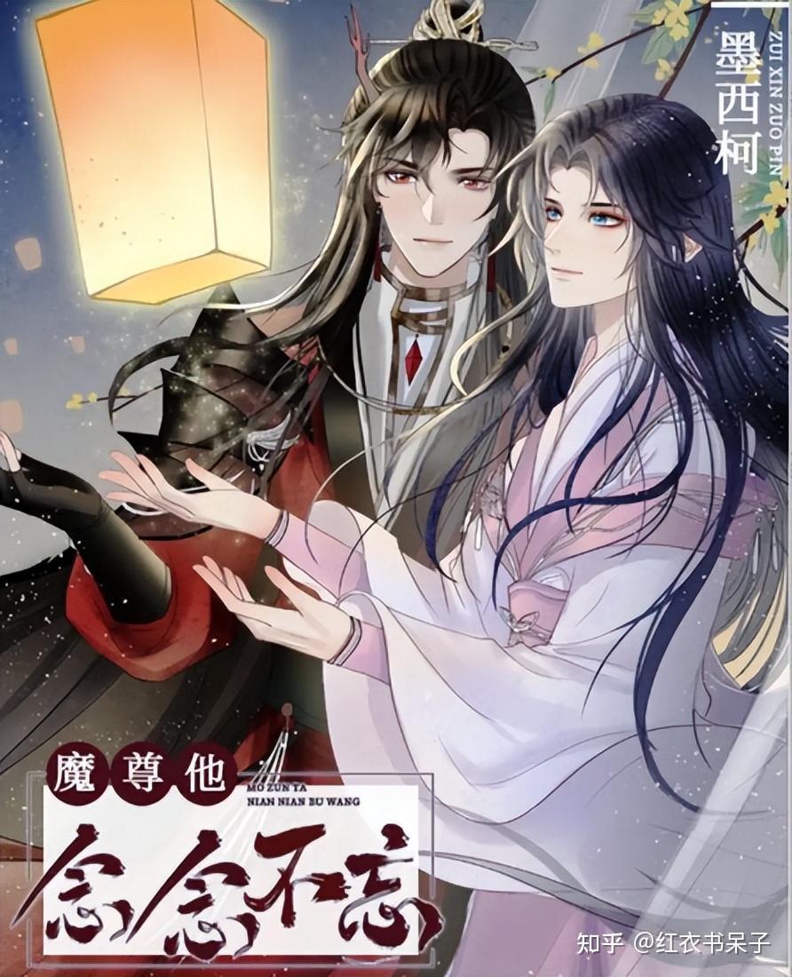 原耽推文：晋江总分榜耽美好文（10） - 知乎