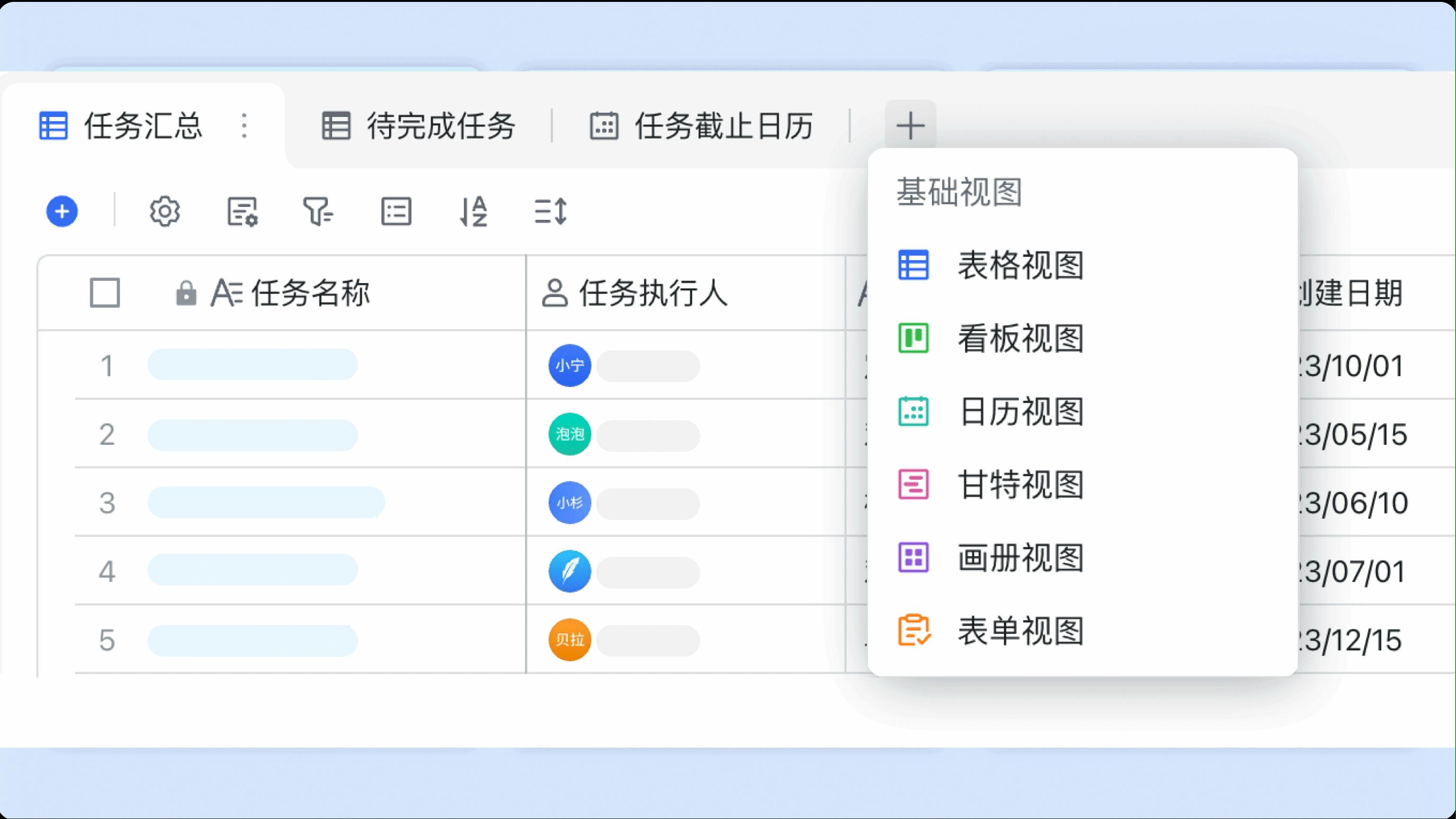 快速上手飞书多维表格 - 知乎