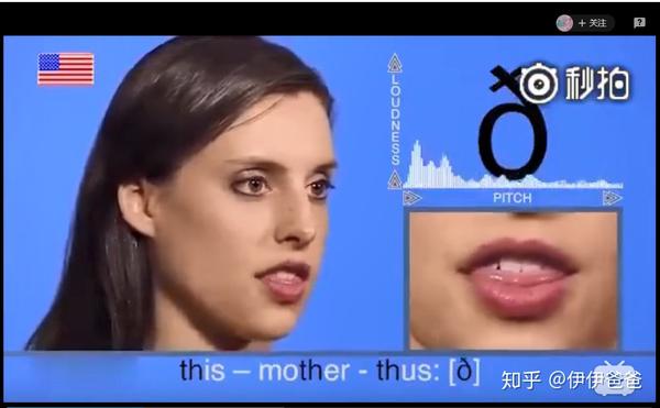 1分钟瞬间提升英语口语颜值 如何发th音 知乎