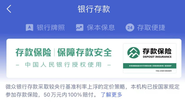 翼支付基金理财可靠吗_翼支付的理财安全吗_翼支付理财收益