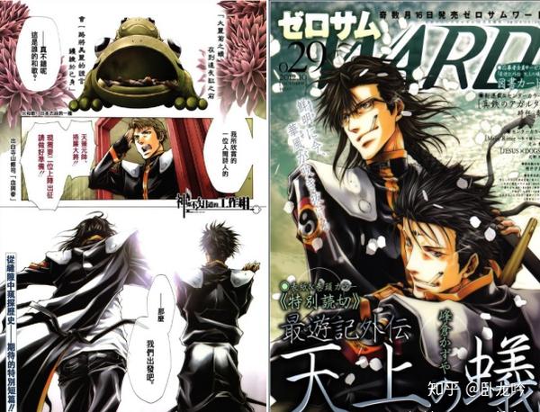 三国漫画哪家强 8款画风哪种好看你输了算 甜嘟嘟