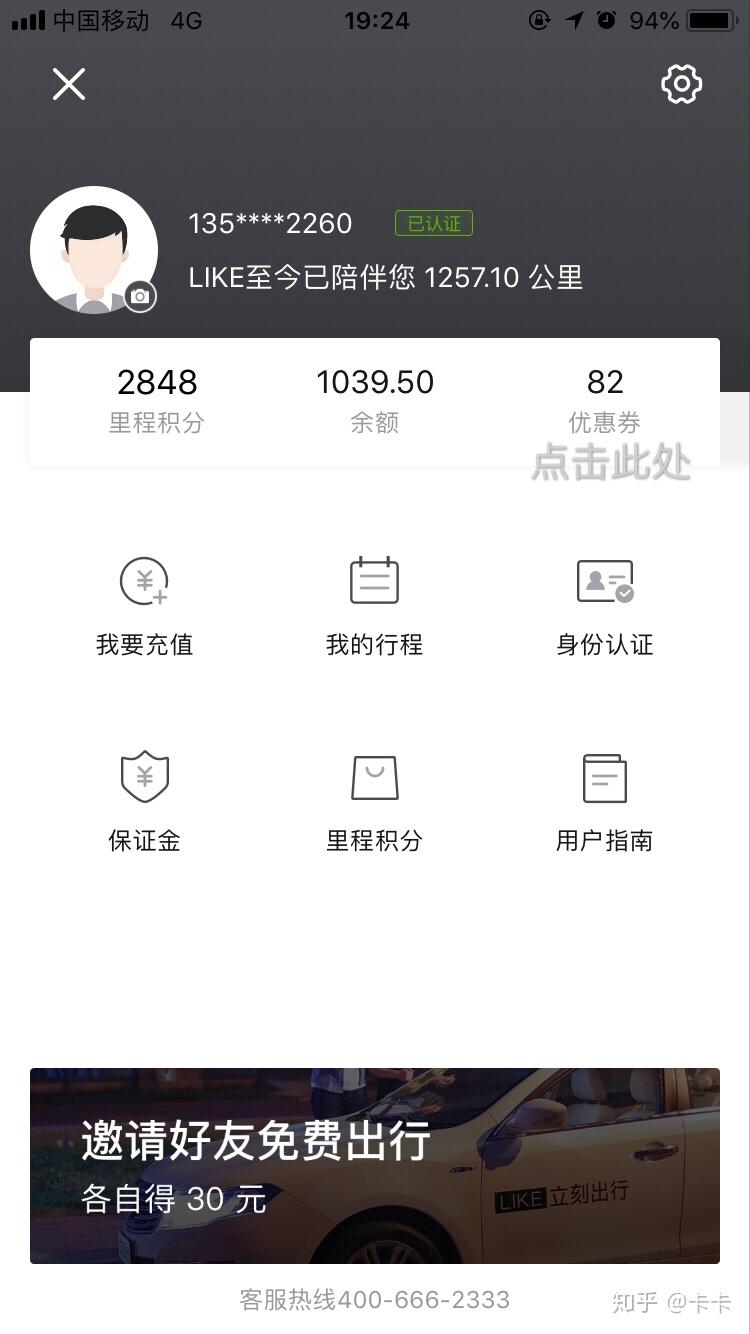 广州有哪些共享汽车的公司,质量都如何?