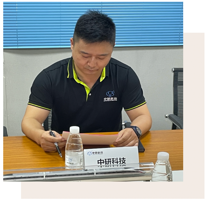 华为云鼎捷助力中研科技开启数字化新篇章