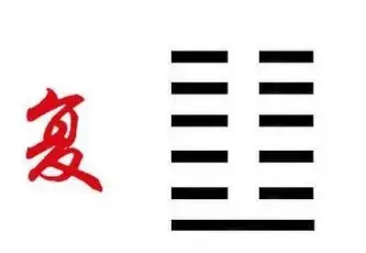 《玄隐遗密》九真要之咸為精一(7) - 知乎