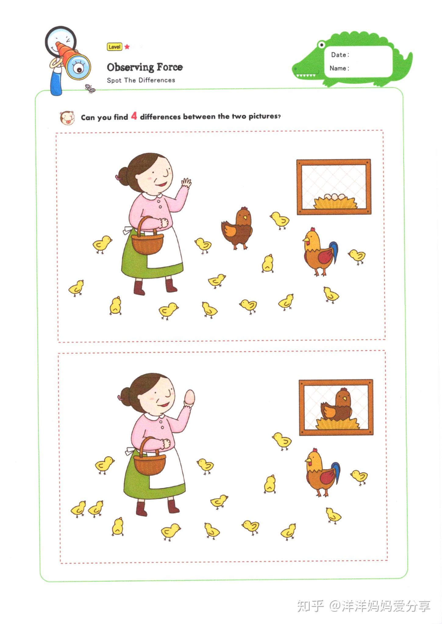 限时领取——儿童益智游戏【找不同L1】高清图片可打印 - 知乎