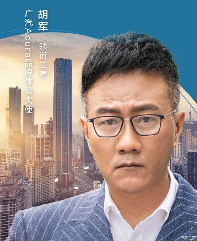 看讴歌微电影有感走不一样的路