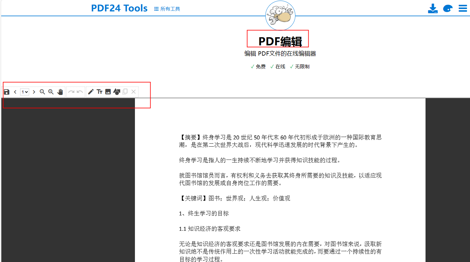 如何在pdf上直接修改文字?小白也能学会的6大技巧分享! - 知乎