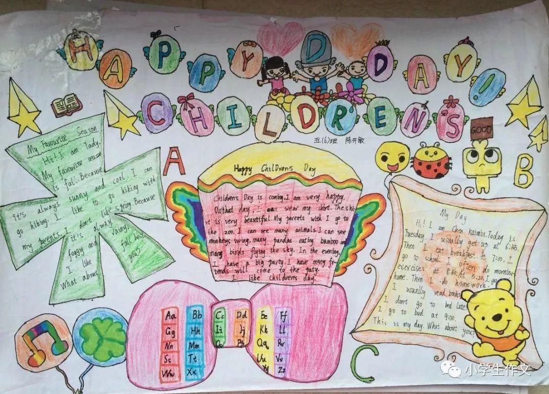 超全的六一儿童节手抄报合集,快帮孩子收藏~(六一儿童节手抄报,全部)