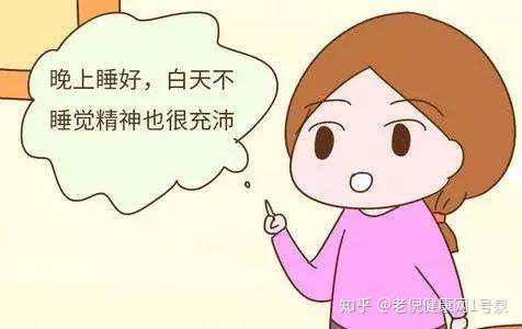 【慢病防控】睡眠不好等于慢性自杀吗?