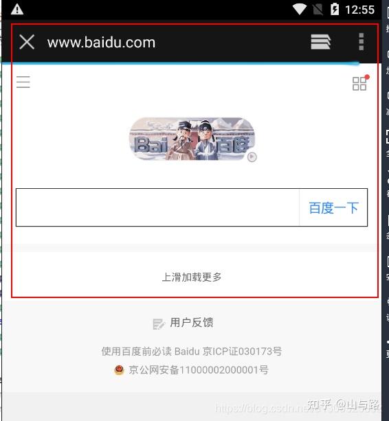 Fiddler+模拟器进行APP抓包及其注意事项 - 知乎