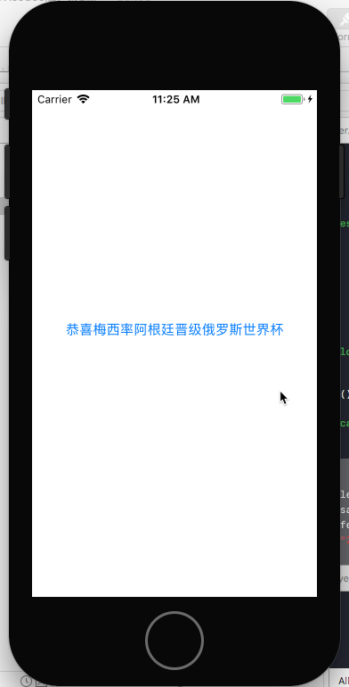 让不懂编程的人爱上iPhone开发(2017秋iOS11+Swift4+Xcode9版)-第2篇