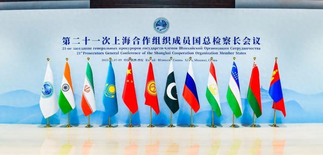 11月8日,第二十一次上海合作组织成员国总检察长会议在陕西西安举行.