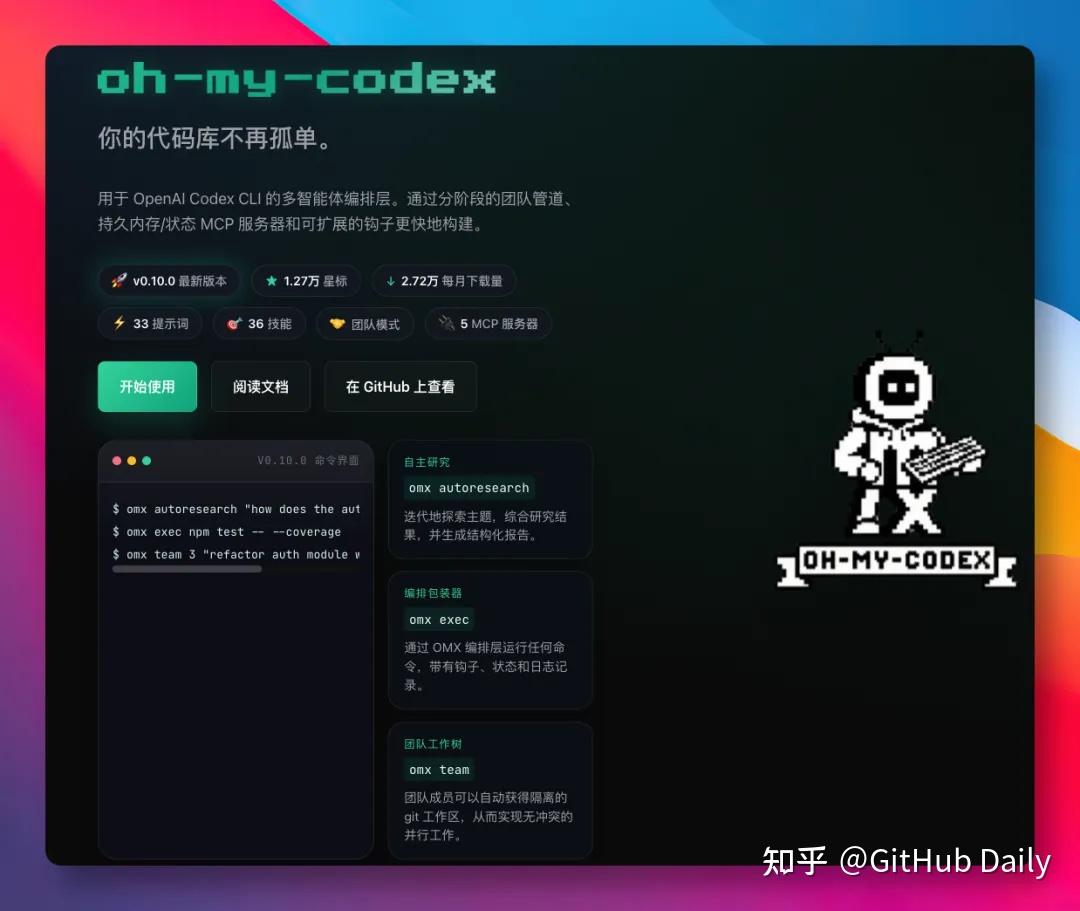 Claude Code 源码泄露，这个编程神器暴涨 12000+ GitHub Star！ - 知乎