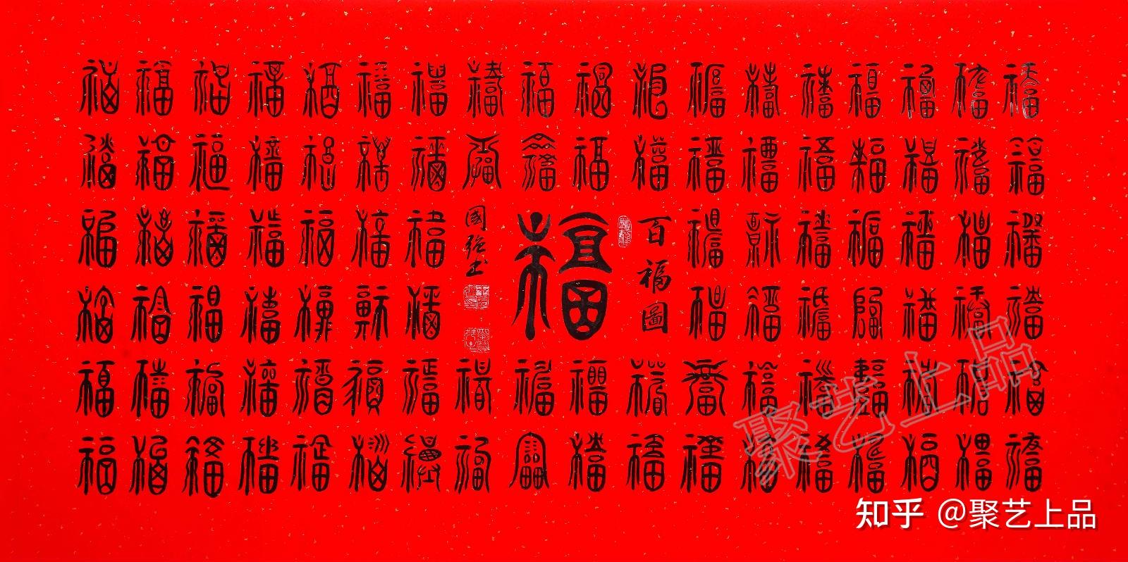 各样字画（字画有多少种） 各样字画（字画有多少种）《字画有几种》 古玩收藏