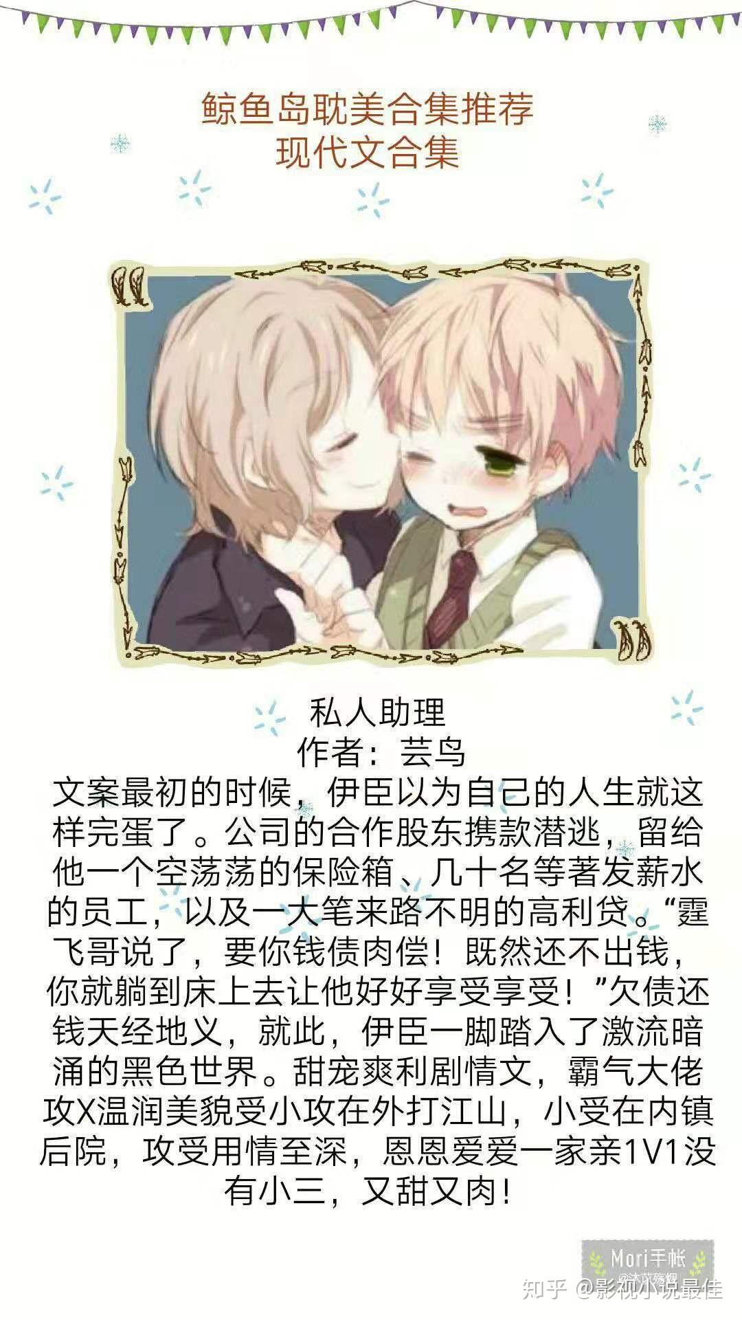 好点的小说推荐 v2-de15476ee690da141b1a5172ef6892ed_r.jpg