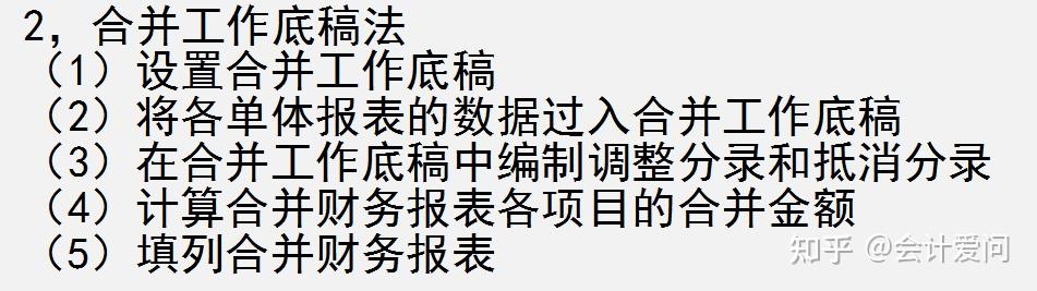 35歲會計 (35歲會計失業(yè)了還能做什么工作)