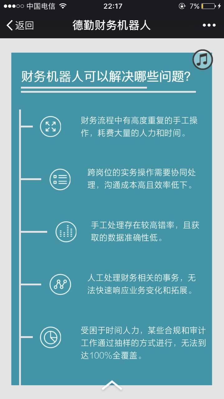 上千万财务人将失业，50%金融人失业，70%投行面临转型- 知乎